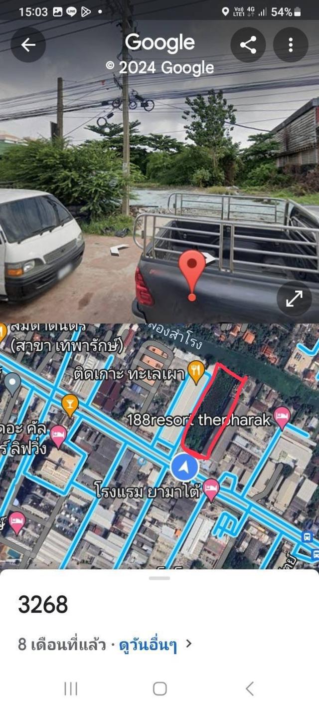 ขายที่ดิน ติดถนนเทพารักษ์ กม4.5 จังหวัดสมุทรปราการ 4