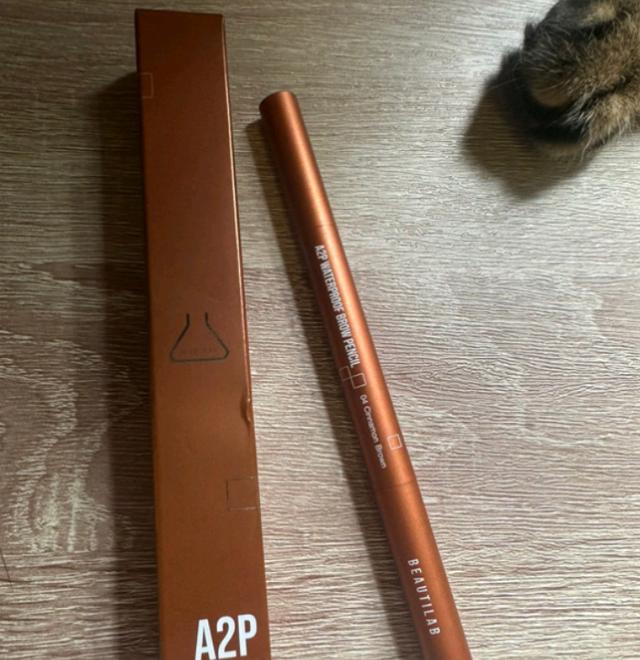 Beautilab A2P Waterproof Brow 2