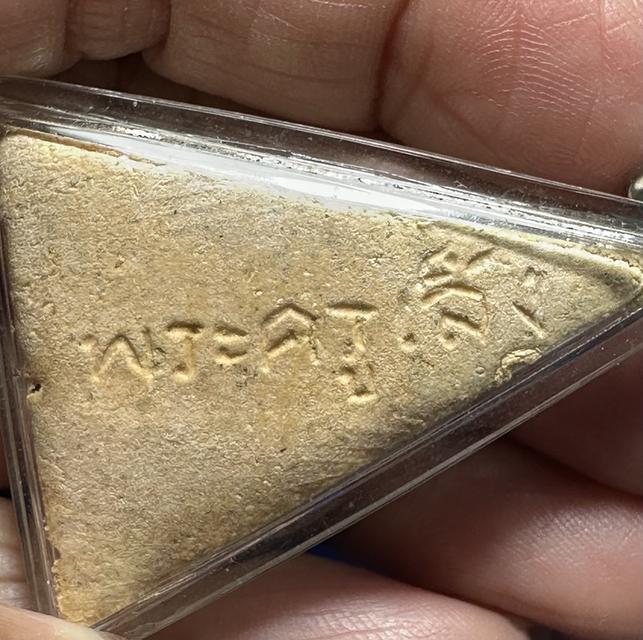 พระผงนางพญายุคต้น พิมพ์ใหญ่ ฝังตะกรุด หลวงปู่เส็ง จันทรังสี วัดบางนา ปทุมธานี รูปย่อยที่ 4