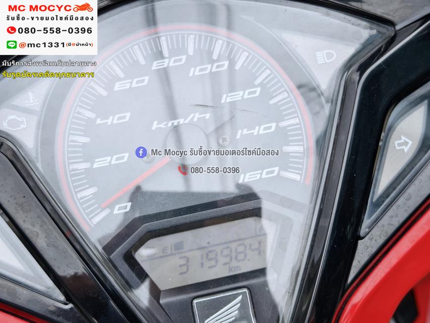 Click 125i ชุดสีสวยเครื่องท่อเดิมเสียงเงียบ ใช้งานได้ปกติ มีเล่มเขียวชุดโอนให้ครบ NO1286 6