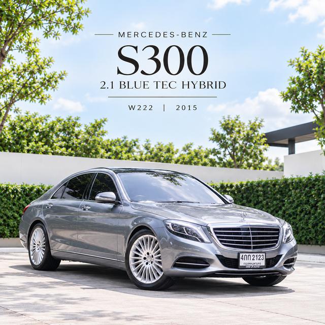 MERCEDES-BENZ S300 2.1 W222 BLUE TEC HYBRID 2015