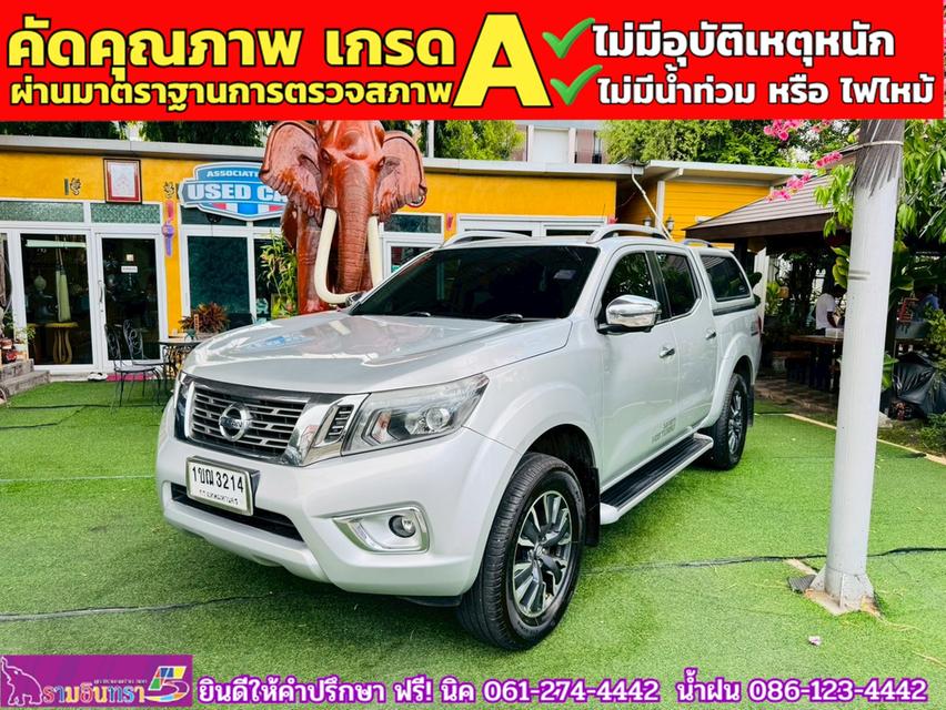 NISSAN NAVARA NP300 Double Cab 2.5 VL 4WD  AT ปี 2020 2
