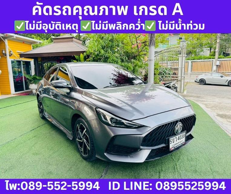 2024 MG MG5 1.5 D+ SUNROOF  4