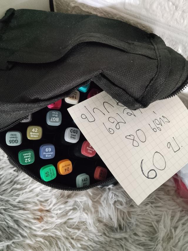 ปากกาเมจิก80สี