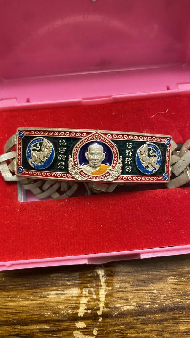 เลสหลวงปู่พัฒน์ สิงห์พันล้าน พร้อมกล่อง
