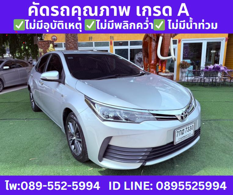 ปี2018 TOYOTA  ALTIS 1.6 G SEDAN  4