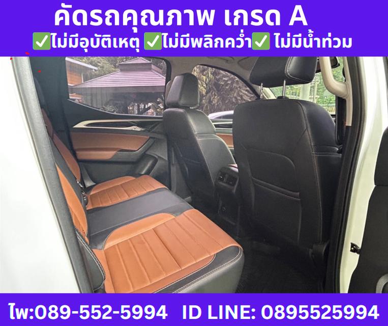 2021 MG Extender 2.0 Double Cab Grand X  7