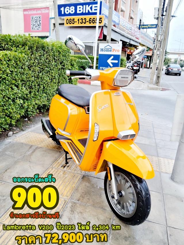 Lambretta V200 Speacial ปี2023 สภาพเกรดA 2304 km เอกสารพร้อมโอน