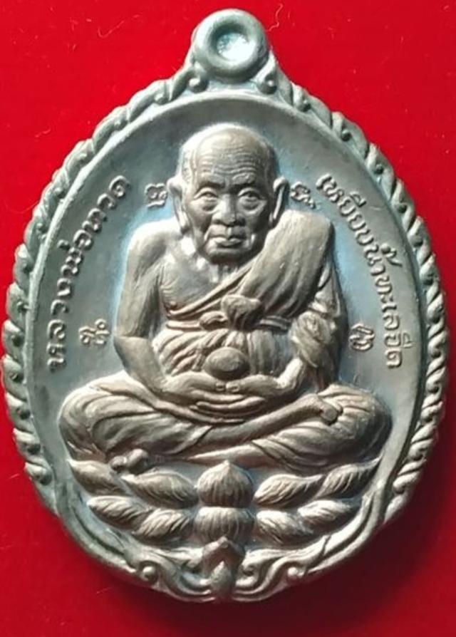 พระบ้านเก็บเก่า หลวงปู่ดู่พระเหรียญเก่าๆ