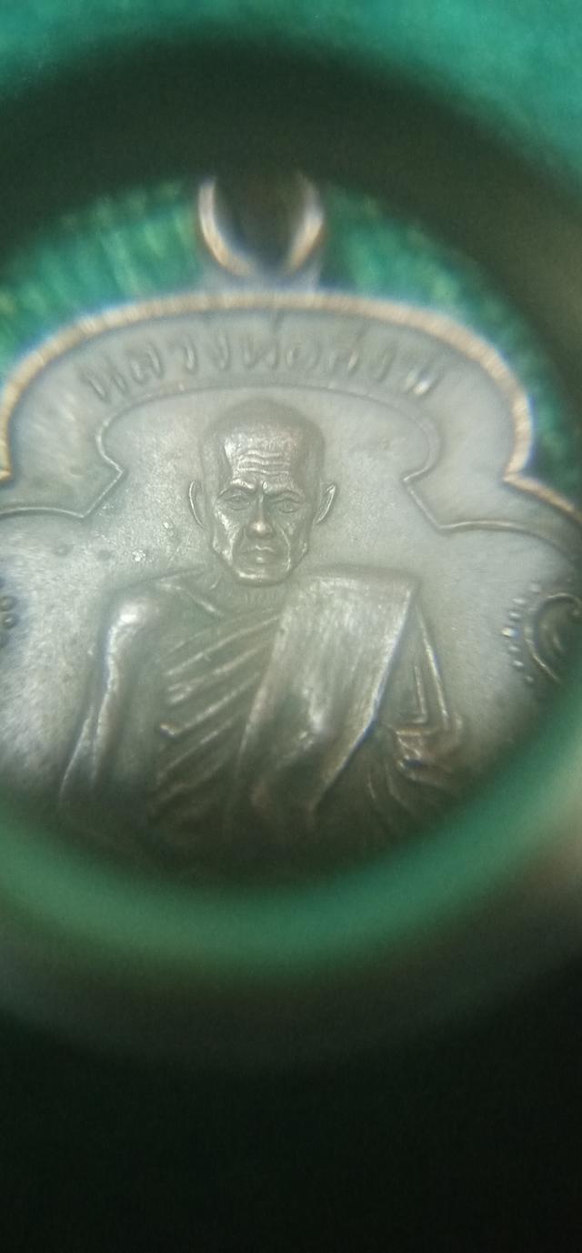 เหรียญรุ่นแรก หลวงพ่อสงฆ์ วัดเจ้าฟ้าศาลาลอย พิมพ์เข่าขีด ปี2505 จ.ชุมพร (วัดเขากล้วยสร้าง) 6