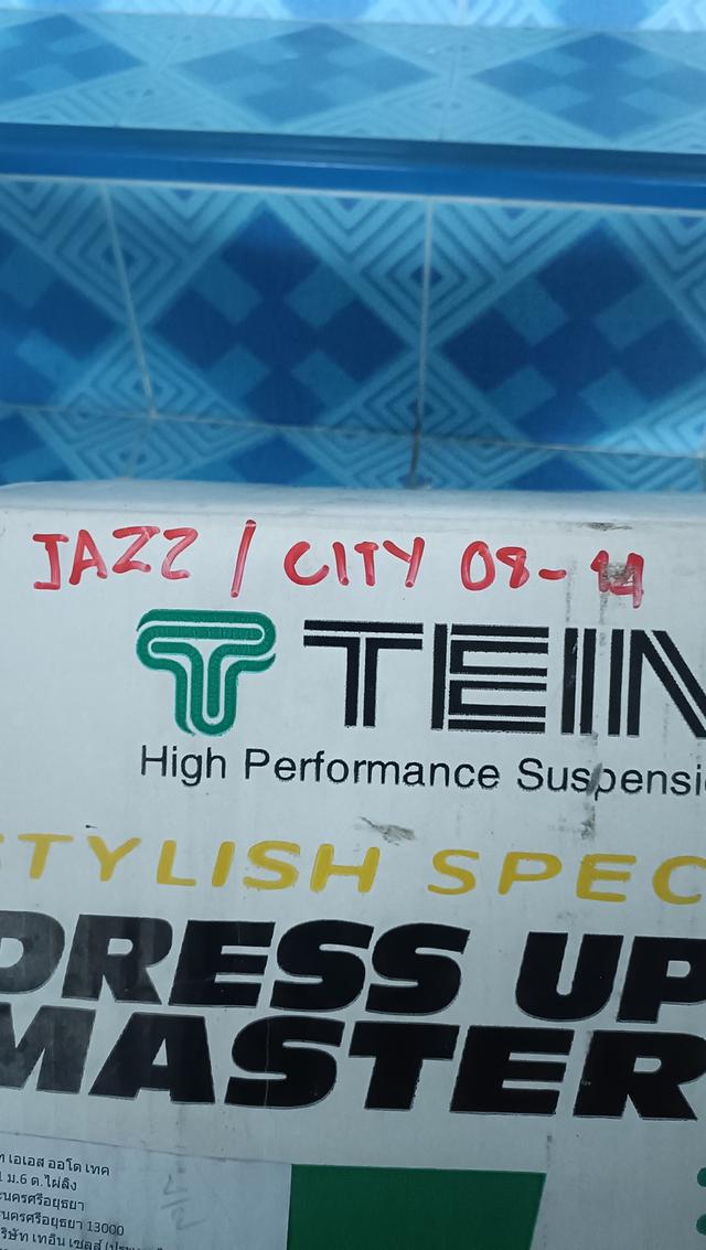 สปริง ใส่ city 08-14