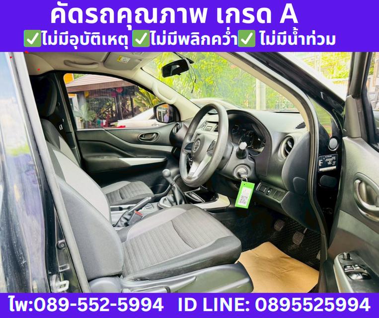  NISSAN NAVARA 2.5 SL KING CAB ปี 2023 7