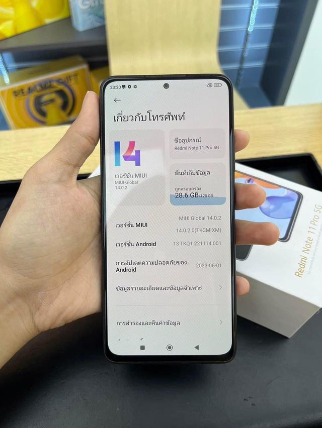 ส่งต่อ Redmi Note 11 Pro เครื่องสวย มือ 2