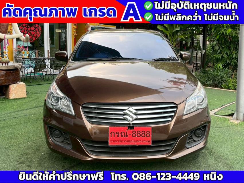 Suzuki Ciaz GL AT ปี 2019 เกียร์ออโต้ รูปย่อยที่ 2