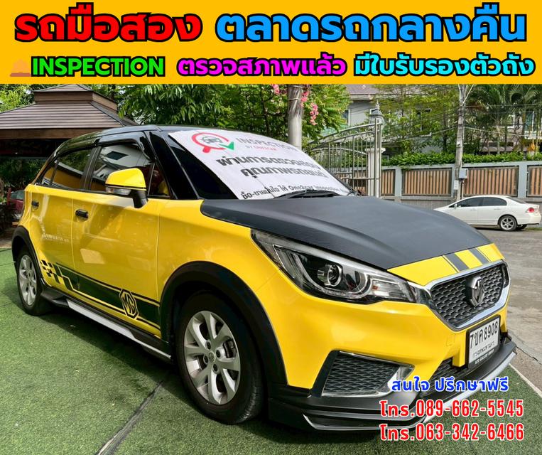 🚗 ขาย MG MG3 1.5 D ปี 2022 🚗 รูปที่ 3
