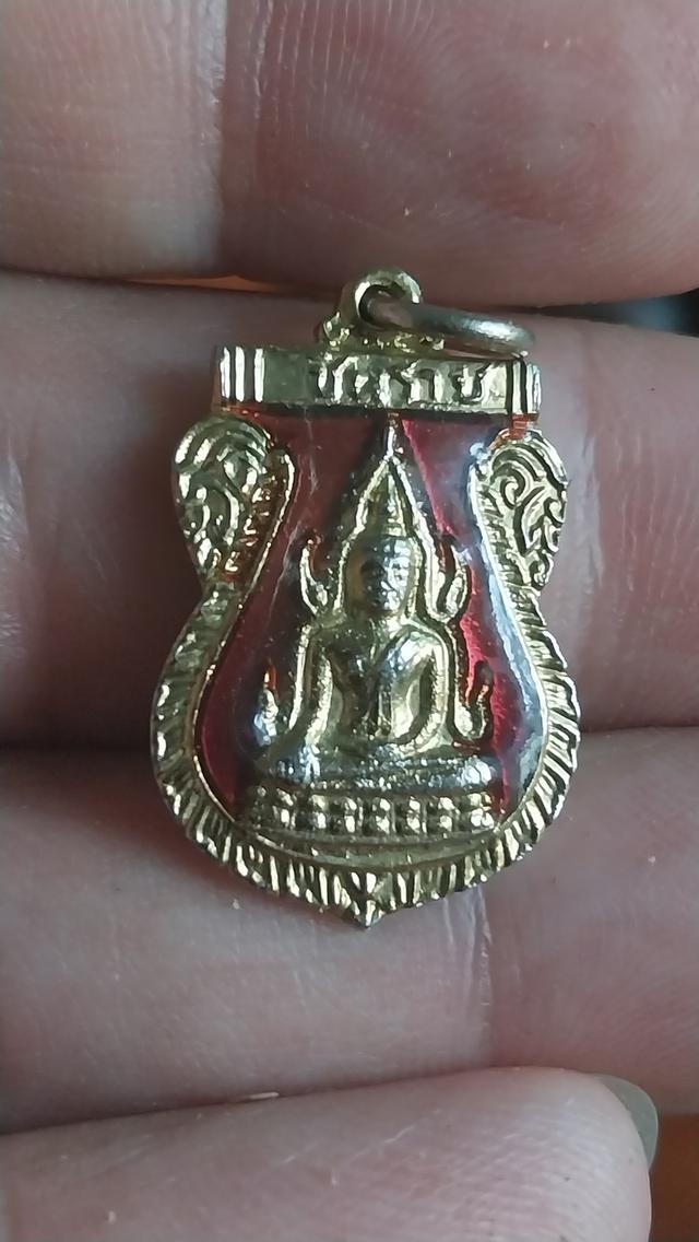 เหรียญพระพุทธชินราช หลังหลวงพ่อโสธร