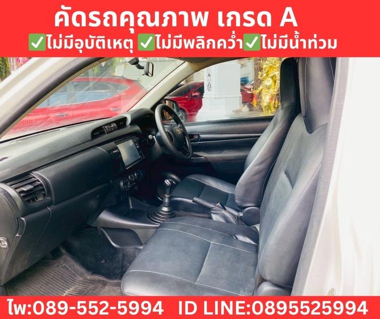 Toyota HILUX REVO 2.4 Single Cab Entry MT ปี 2021 รูปที่ 13