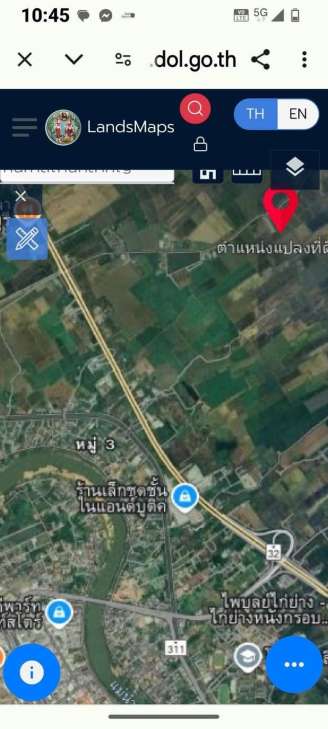 ที่ดิน