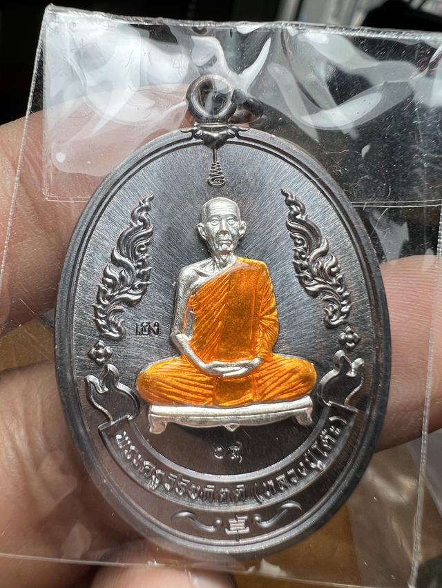เหรียญรุ่นแรกย้อนยุค หลวงปู่โต๊ะ ออกวัดถ้ำสิงโตทอง จะ.ราชบุรี 2565