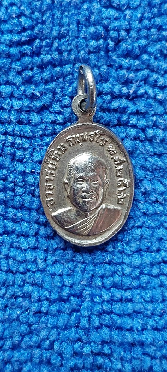 เหรียญเม็ดแตงหลวงปู่ทวด บล๊อค2ชิด