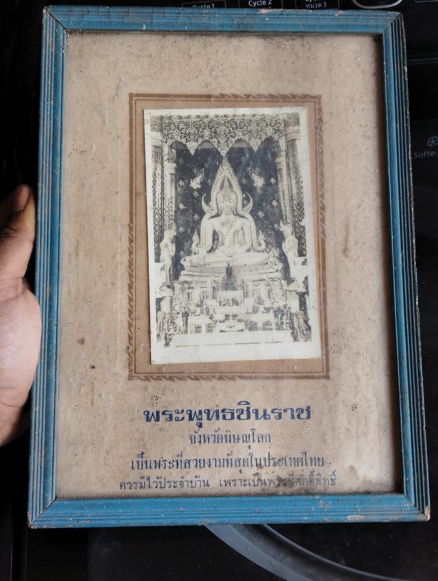 รูปถ่าย พระพุทธชินราช เมืองพิษณุโลก