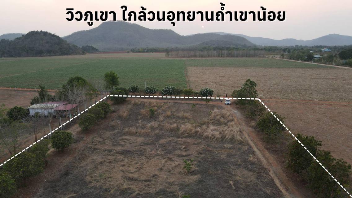 ขายด่วน! ที่ดินวิวภูเขา 5 ไร่ไร่ละ 5 แสน เหมาะทำที่พักตากอากาศ ใกล้กรุงเทพ บรรยากาศรีสอร์ท จ.ราชบุรี 4
