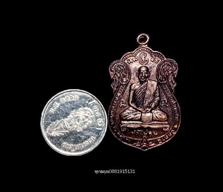 รูป เหรียญขุนช้างรุ่นแรก พ่อท่านเขียวรุ่นทำไม่จน วัดห้วยเงาะ ปัตตานี ปี2548 2