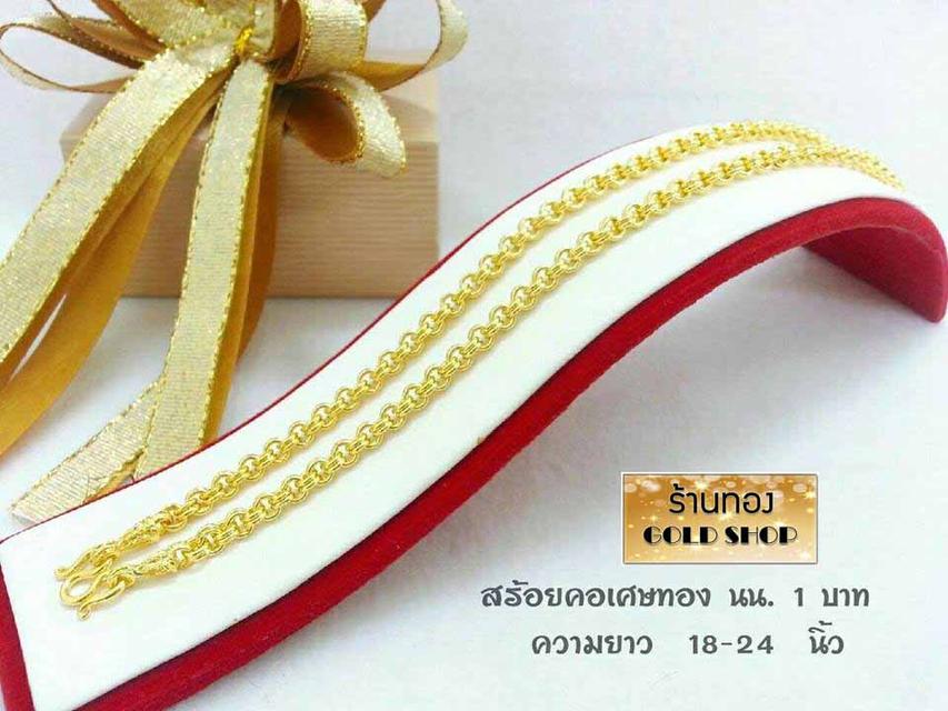 📣 เครื่องประดับจากเศษทองคำเยาวราช 📣 สะเก็ตของทองแท้ เมื่อผ่านการเจียระไนแล้ว มีสะเก็ตของทองหลุดออกมานั่นแหล่ะที่ร้านทองที่เยาวราช รูปที่ 8