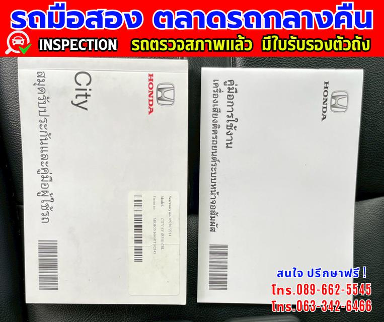 ❇️ปี2024 HONDA CITY 1.0 SV  ❇️ไมล์แท้ 78,xxx กม. ❇️เกียร์ออโต้ ❇️เครื่องเบนซิน 7