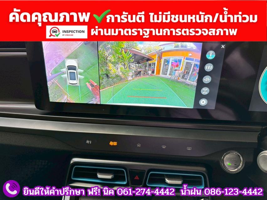 MG VS HEV 1.5 X  ปี 2023 8