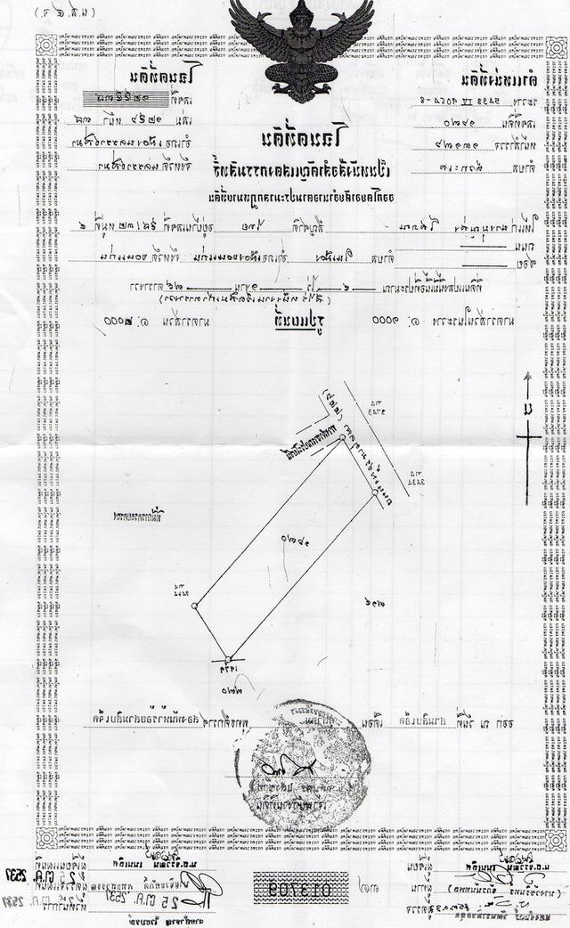 4 ไร่ 1 งาน 76 ตร.ว เท่ากับ 1776 ตร.ว ราคารวมคือ 45,000 × 1776 = 79,920,000 บาท 1