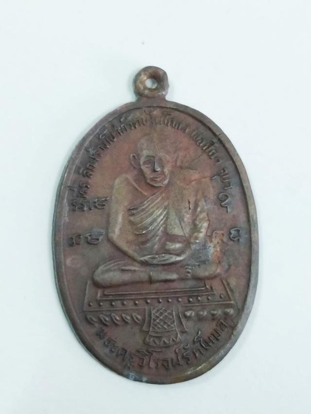 หลวงปู่รอด วัดทุ่งศรีเมือง
