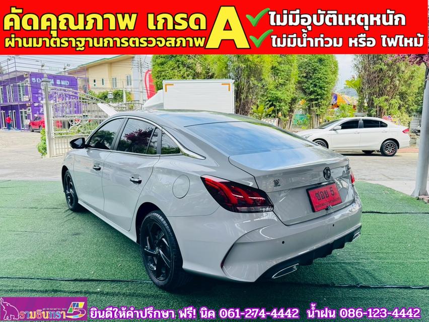 MG 5 1.5 D 10 th Anniversary Special Edition ปี 2024 13