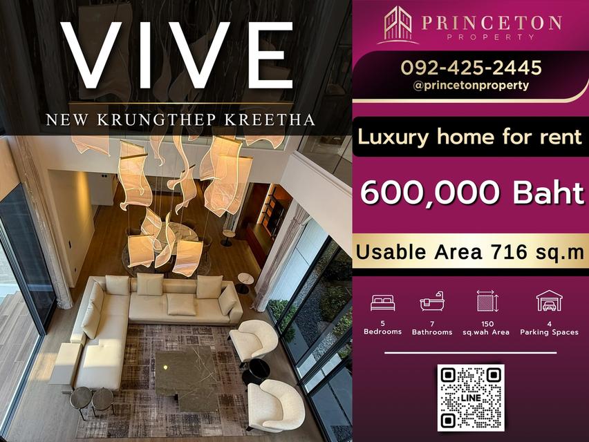VIVE New Krungthep Kreetha with a Private Swimming Pool 1