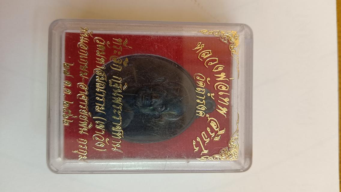 พระบ้านครับราคาเหมาๆ 5