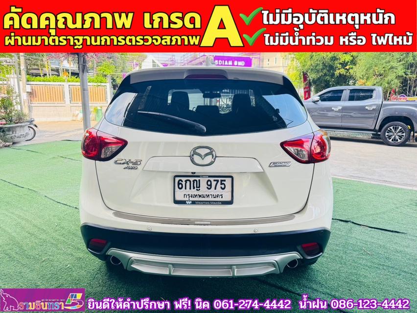 MAZDA CX-5 2.2 XDL AWD ปี 2017 14