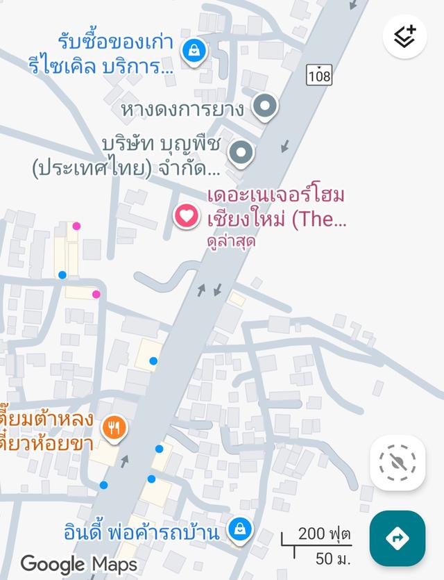 ที่ดินเปล่า อ.หางดง จ.เชียงใหม่ 5