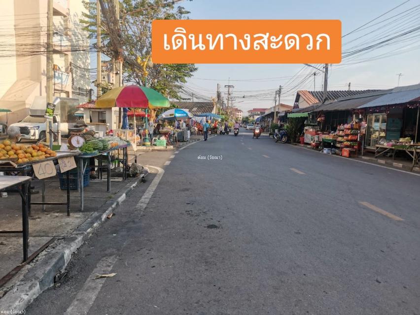 ห้อง เคหะชุมชนนครปฐม ต.ท่าตำหนัก อ.นครชัยศรี จ.นครปฐม 9