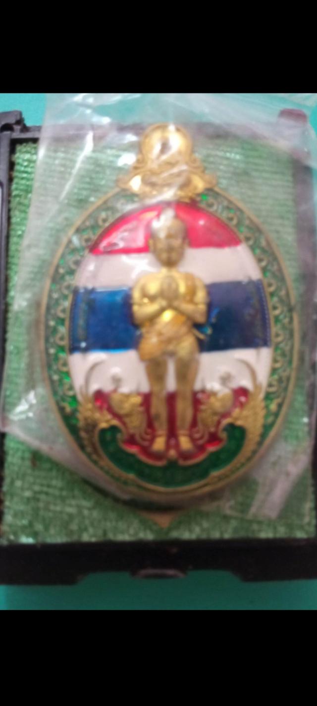 ไอ้ไข่เด็กวัดเจดีย์ นครศรีธรรมราช เสริมโชคลาภ การเงิน