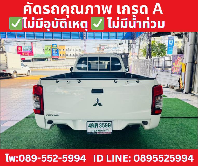 MITSUBISHI TRITON  2.5 SINGLE GL ปี 2022 7