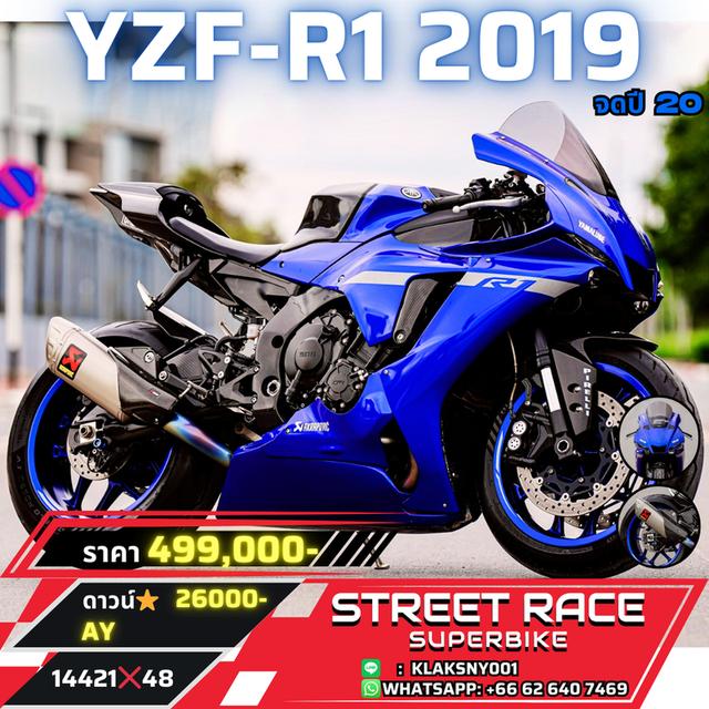 2019 Yamaha 🏁 yzf-r1 ปี 2019 สีน้ำเงินแท้โรงงาน 1