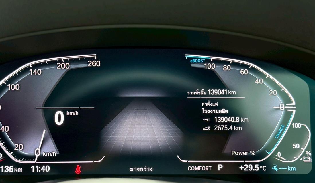 ปี 2020 BMW SERIES 5, 530e 2.0 M SPORT โฉม G30 ปี17-24 LCI สีขาว มือเดียวออกห้าง 10