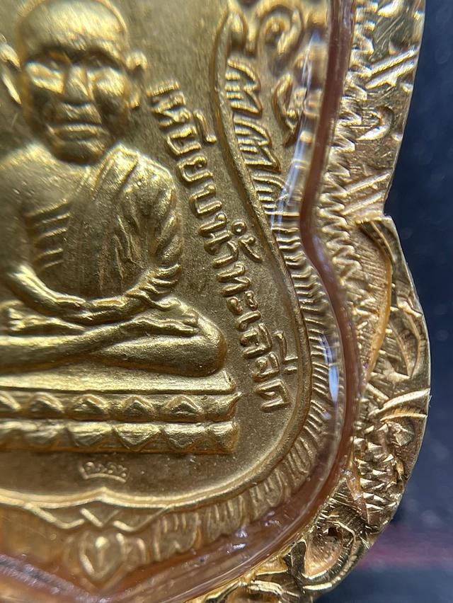 หลวงปู่ทวดรุ่นแรก เนื้อทองคำ ปี2501 วัดช้างให้ ปัตตานี เหรียญเสมา บล็อกเศียรโต รูปที่ 8