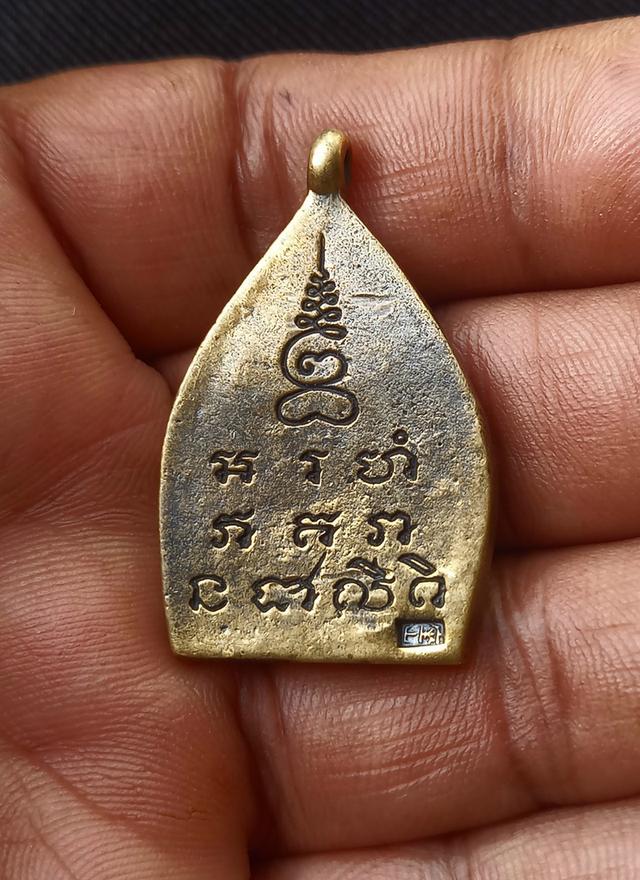 เหรียญเจ้าสัวรุ่น2 ทองแดง