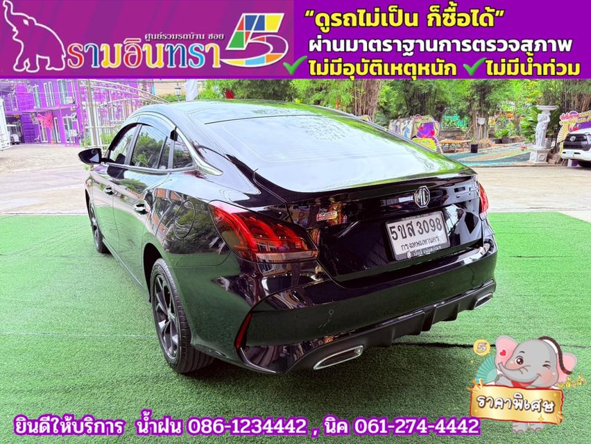 MG MG 5 1.5 C ปี 2023 5