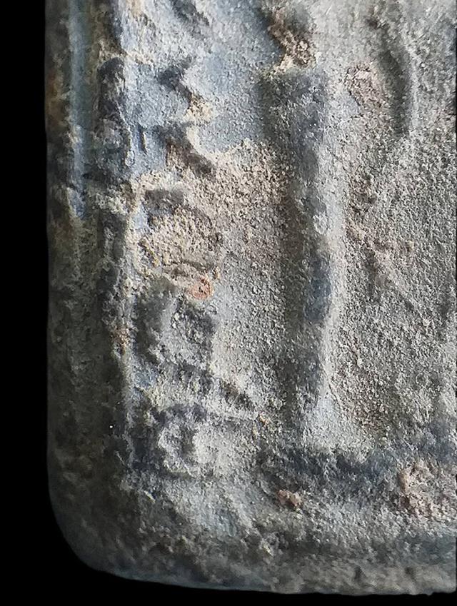 พระพุทธบาทปิลันทน์.. รูปที่ 10