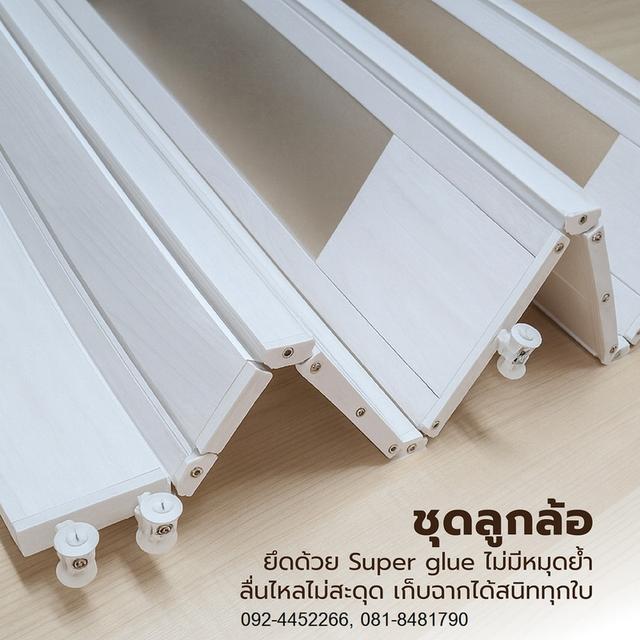 ขายฉากกั้นห้องญี่ปุ่น 9