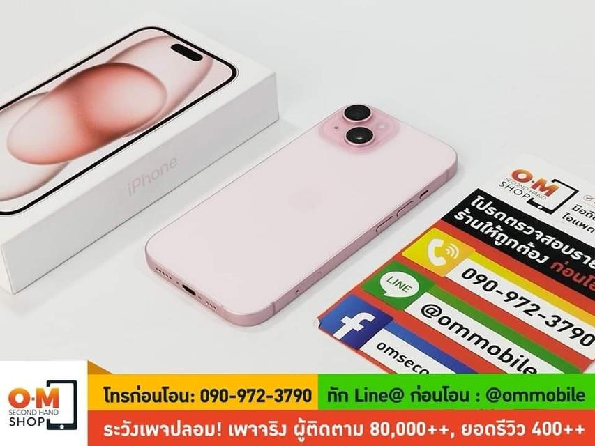 ขาย/แลก iPhone 15 128GB Pink ศูนย์ไทย ประกันศูนย์ 12/11/2024 สภาพสวยมาก สุขภาพแบต 100% แท้ ครบกล่อง เพียง 26,990 บาท 4