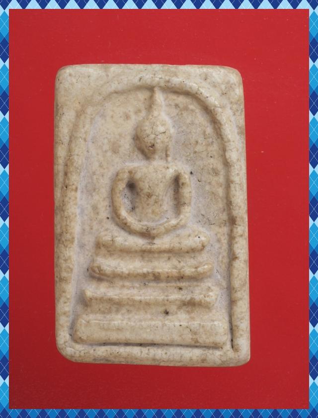 ก4.พระสมเด็จ พระเบญจภาคี พระเครื่อง