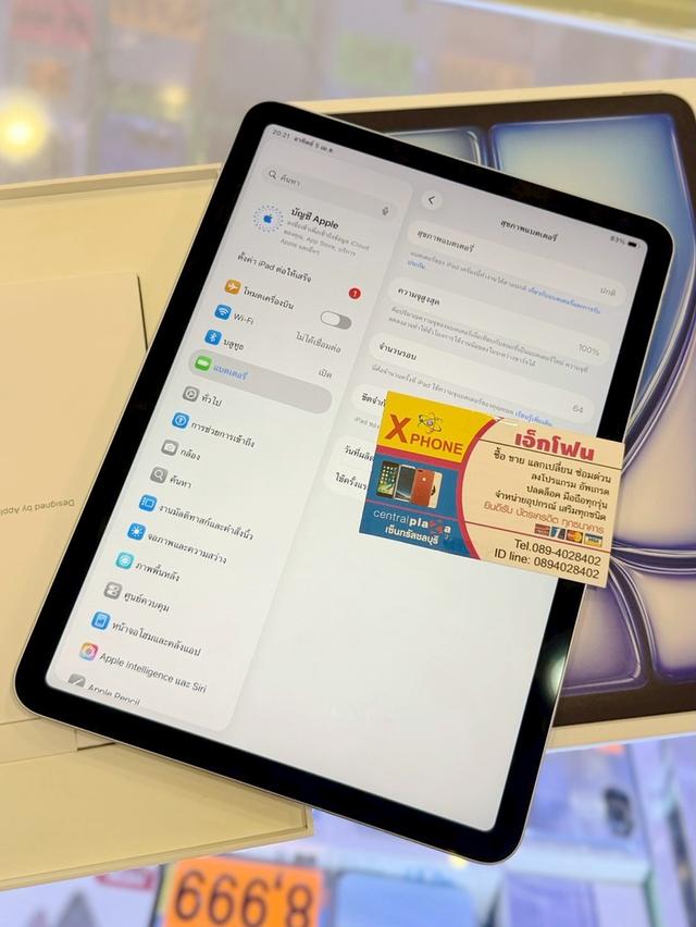 iPad AIR 11 (M3) 128gb Wi-Fi ศูนย์ไทยTH/A **ราคา 17,900.- รูปย่อยที่ 2